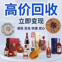 喀什远登烟酒商行