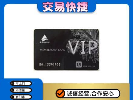 喀什上门回收银座卡