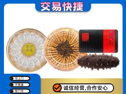 喀什回收礼品