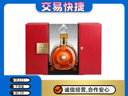 喀什回收路易十三礼盒