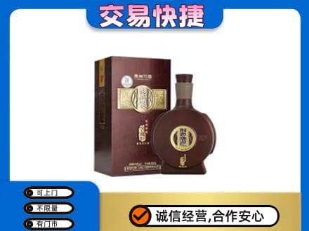 喀什名酒回收习酒.jpg