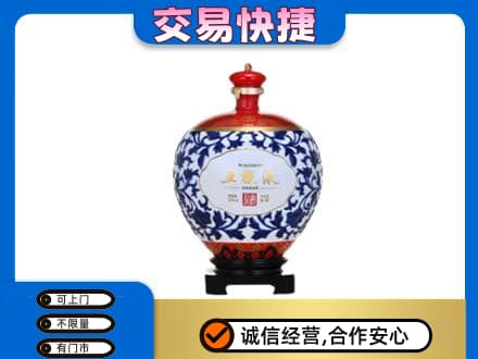 喀什回收五粮液摆件