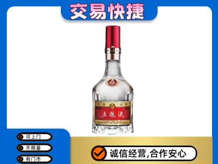 喀什回收五粮液八代