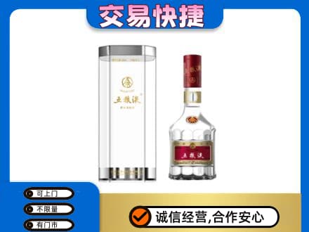 喀什回收五粮液礼盒