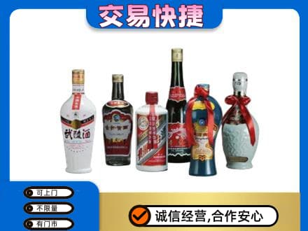 喀什回收武陵酒
