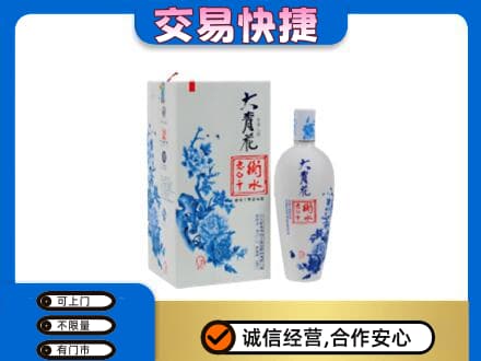 喀什回收老白干大青花