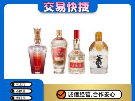 喀什高价回收礼品酒