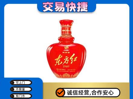 喀什高价回收剑南春东方红