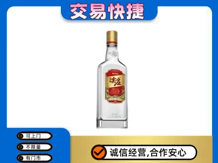 喀什高价回收尖庄