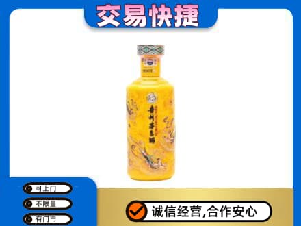 喀什高价回收散花茅台酒