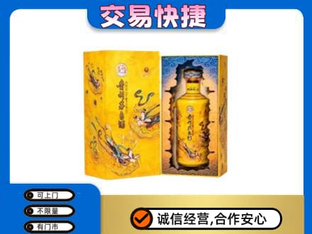 喀什回收散花飞天茅台酒