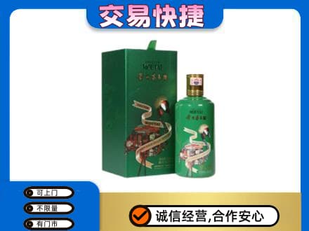 喀什茅台回收走出系列.jpg