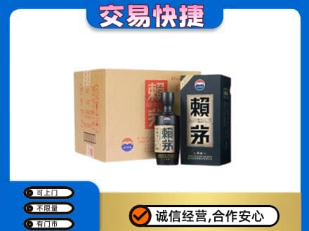 喀什茅台回收赖茅.jpg