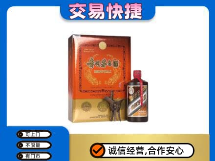 喀什茅台回收电话.jpg