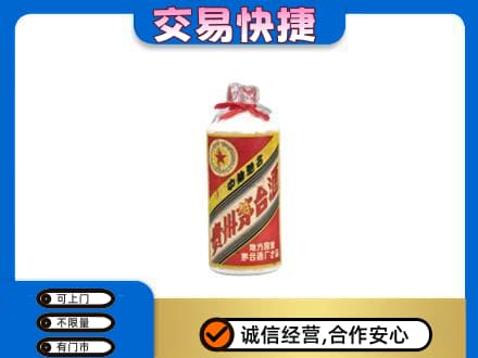 喀什回收地方国营茅台酒