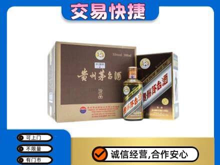 喀什茅台回收彩釉珍品.jpg