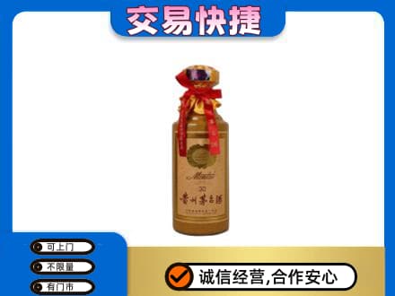 喀什茅台回收30年份.jpg
