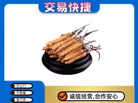 喀什礼品回收散虫草.jpg