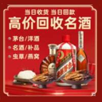 喀什远登烟酒商行